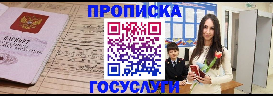 форма 3 в Новосибирске